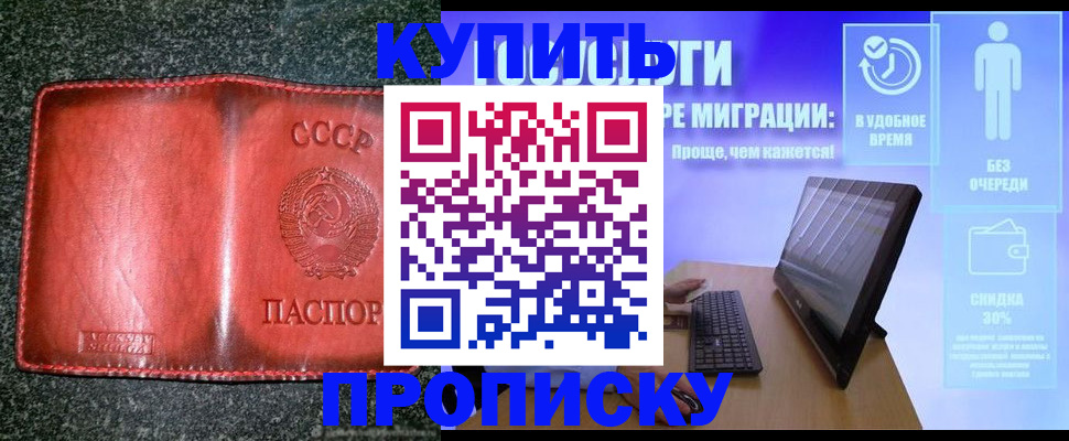 найти адрес прописки в Орловской области