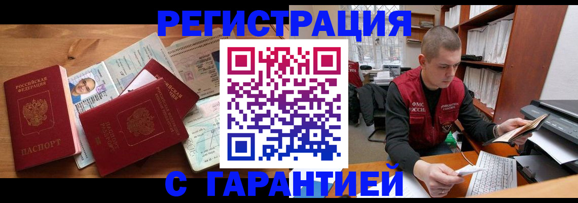 регистрация для дет. сада в Орловской области